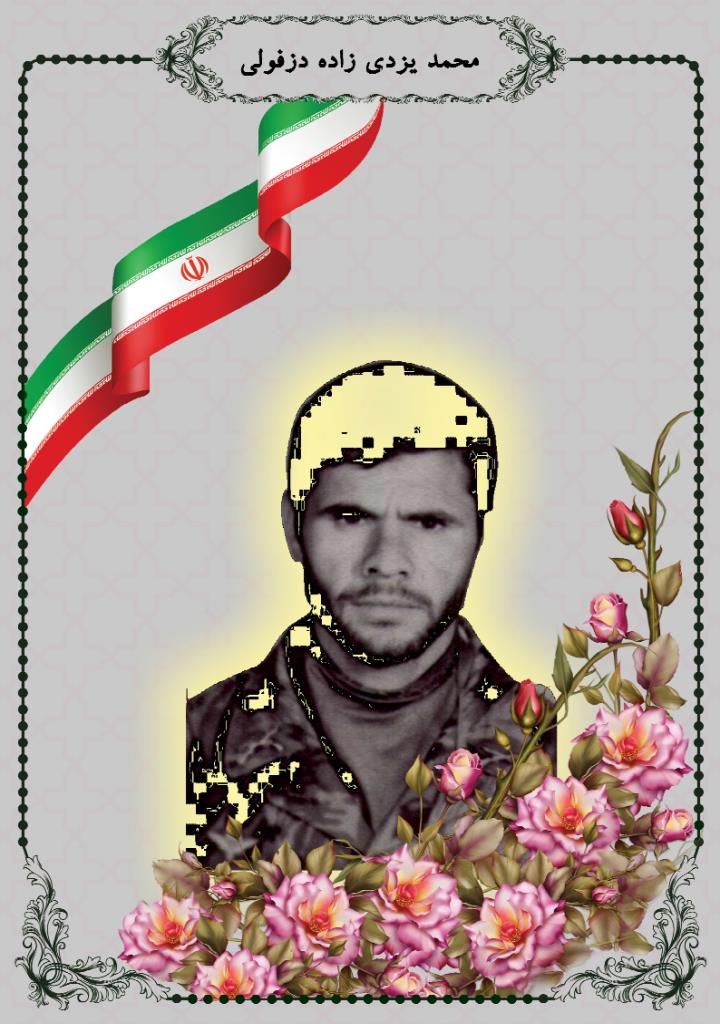 فاقد تصویر